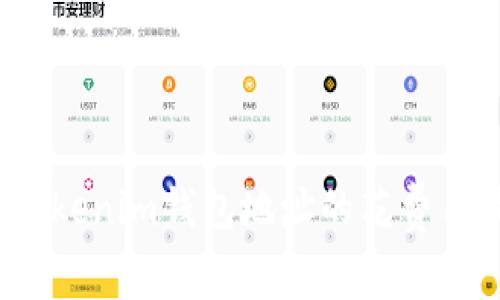 如何计算Tokenim钱包地址的花费手续费总额?