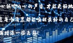 当然可以!以下是一些适合在朋友圈中分享的句