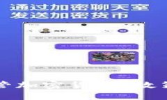 伊朗政府如何监管加密货币?政策影响与未来展