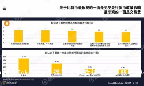 如何在Tokenim中设置谷歌验证以增强账户安全