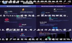 如何在Tokenim安全转入黑U(USDT)?黑U, Tokenim, 转