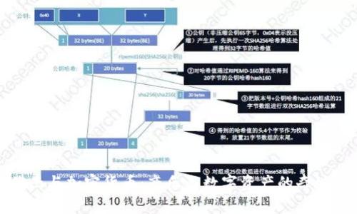 林俊杰与加密货币:音乐与数字资产的奇妙交汇