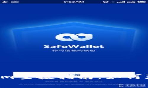 2023年最新Tokenim空投指南:如何获取和管理你的代币