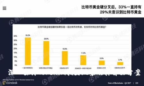 深入探讨Tokenim拥堵现象及其解决方案
