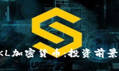 全面解析LKL加密货币:投资前景与市场分析