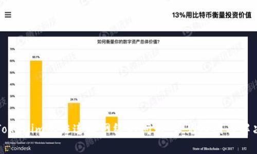 解决Tokenim无法连接网络的问题:常见原因与解决方案