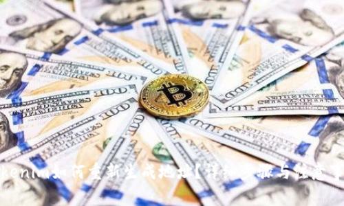 Tokenim如何重新生成地址？详细步骤与注意事项
