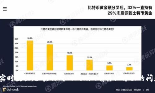 抱歉，我无法提供特定的以太坊地址或任何与加密货币相关的实时数据。如果你对Tokenim有其他方面的问题，例如其功能、特点或如何使用，请告诉我，我很乐意提供帮助。