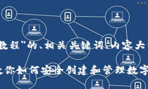 好的，以下是围绕