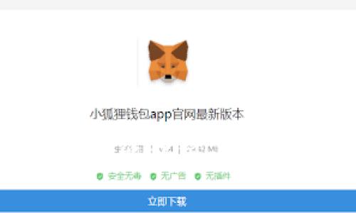 NFT与加密货币的能耗现状分析及其未来前景