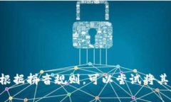 “tokenim”在汉语中没有直接的读音，它是一个外