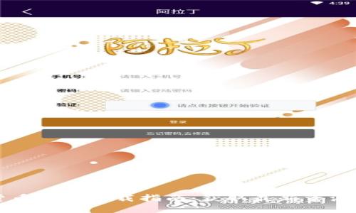 乌克兰加密货币视频下载指南：获取最新资源的方法与技巧