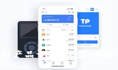 Tokenim理财产品评测：收益、风险与用户体验