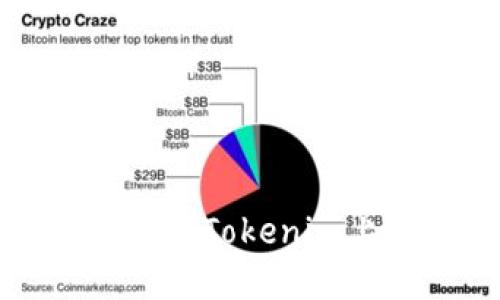 比特护盾种子如何在Tokenim上进行交易和管理