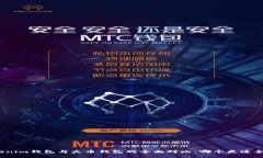Tokenim钱包与火币钱包的全面对比：哪个更适合你