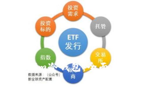 如何制作Tokenim冷钱包:全面指南与注意事项