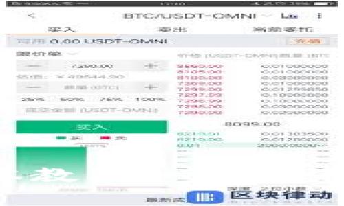 ### 和关键词


Tokenim钱包批量创建脚本教程：一步步教你如何快速创建多个钱包