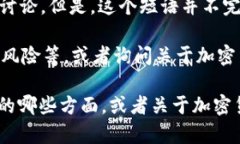看起来您提到的是“tokenim盗u”，可能涉及到加密