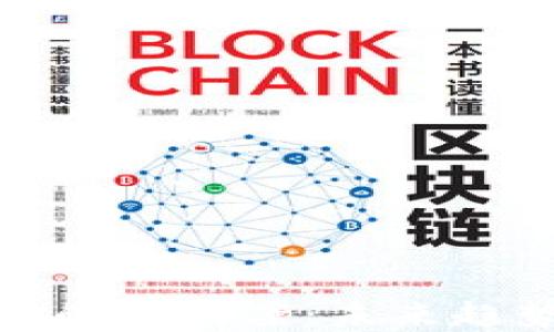 加密货币监管的新议案:未来趋势与合规挑战