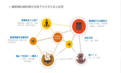 我国全面禁止加密货币交易的影响与分析