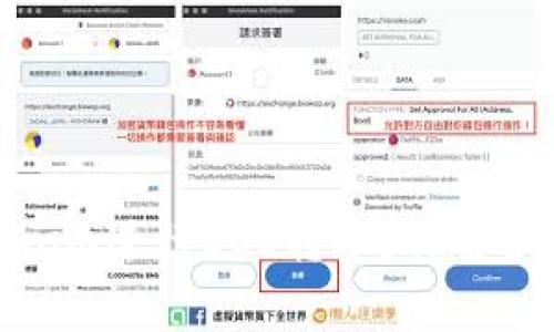 如何通过Tokenim进行EOS转账?详解步骤与注意事项