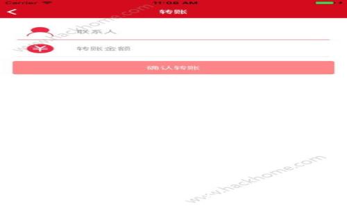 如何在iOS上下载Tokenim 2.0:完整指南