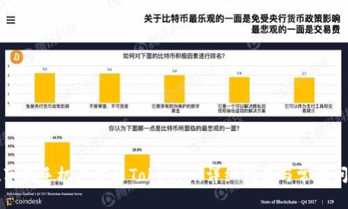 如何在苹果手机上安装Tokenim:详细指南与常见问题解答