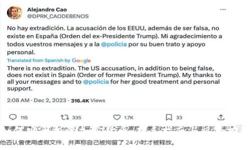 如何安全投资加密货币：新手指南与风险控制