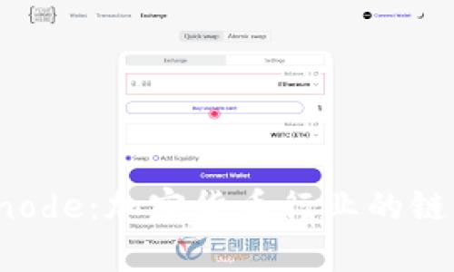 深入剖析Glassnode:加密货币行业的链上数据分析工具