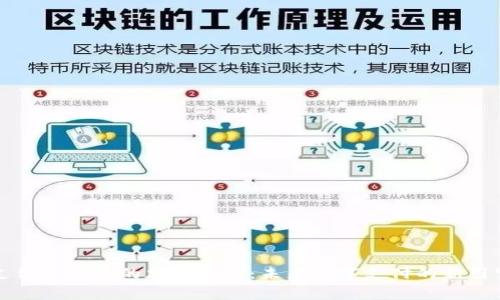 支付赛道中的加密货币:未来数字支付的新引擎