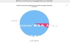 为了满足您的需求,我将创建一个与“tokenim”相