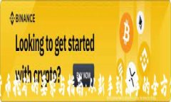 加密货币挖矿的要求与指南:从新手到高手的全