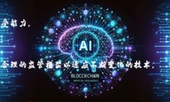 国家加密货币监管方针解读:如何应对金融科技