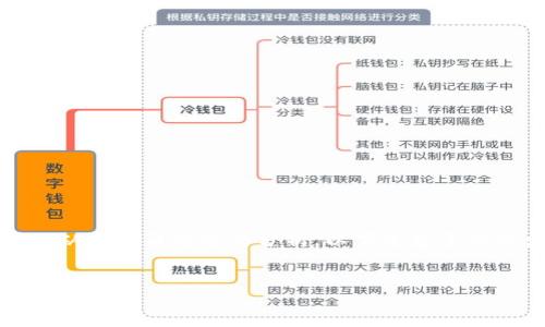 关于使用Tokenim的定位问题,可以从多个角度进行分析。以下是基于您提出的问题,形成的、关键词及大纲。
使用Tokenim会被定位吗?解密隐私与安全