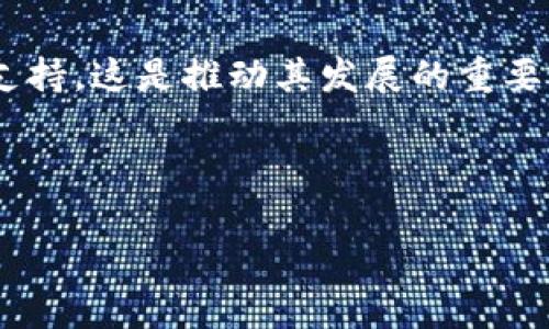   加密货币RAE：全面解析与投资指南 / 

 guanjianci 加密货币, RAE, 投资, 区块链 /guanjianci 

### 内容主体大纲

1. **引言**
   - 加密货币的定义及发展历程
   - RAE的背景介绍
   - 本文目的与结构概述

2. **RAE的基本概念**
   - 什么是RAE？
   - RAE的技术基础
   - 与其他加密货币的比较

3. **RAE的价值与市场表现**
   - RAE的市场分析
   - 价格趋势与波动性
   - 投资回报分析

4. **RAE的优缺点**
   - RAE的优势
   - RAE的风险和挑战

5. **如何投资RAE**
   - 投资前的准备
   - 购买RAE的步骤
   - 投资策略与建议

6. **RAE的未来展望**
   - 行业趋势对RAE的影响
   - 可能的技术发展
   - 市场预测与投资前景

7. **常见问题解答**
   - RAE的技术背景是什么？
   - 如何判断RAE的投资价值？
   - 投资RAE的风险有哪些？
   - 购买RAE的最佳途径？
   - RAE的发展前景如何？
   - 与其他加密货币相比，RAE有什么特殊之处？

---

### 1. 引言

随着加密货币的蓬勃发展，越来越多的人开始关注这个全新的投资领域。而在众多加密货币中，RAE（RAE Token）作为一个新兴的数字货币，吸引了许多投资者的目光。本文将对RAE进行全面解析，包括其基本概念、市场表现、投资指南以及未来展望等内容，使读者更好地理解这一数字资产。

### 2. RAE的基本概念

什么是RAE？
RAE是RAE Token的缩写，是一种基于区块链技术的加密货币。RAE旨在通过去中心化的特点提供安全、快速和透明的交易，尤其是在数字资产和智能合约领域的应用。

RAE的技术基础
RAE基于以太坊区块链，利用智能合约技术来实现资产的管理和交易。与传统的金融系统相比，RAE的去中心化特点可以消除中介的干预，提高交易的效率和安全性。

与其他加密货币的比较
RAE与比特币和以太坊等其他主流加密货币相比，具有独特的应用场景和技术优势。例如，在特定行业中的使用，可实现更高的效率和灵活性。

### 3. RAE的价值与市场表现

RAE的市场分析
自推出以来，RAE在市场上的表现令人瞩目。随着数字资产的需求上升，RAE的市场份额逐步扩大，吸引了大量投资者的关注。

价格趋势与波动性
RAE的价格经历了多个阶段的波动，其价格走势受限于市场情绪、技术进步和政策变动等因素。目前的价格趋势显示出一定的稳定性，但仍需关注市场风险。

投资回报分析
从历史数据来看，RAE的长期投资回报有望超过许多传统投资工具。然而，短期内价格的剧烈波动也给投资者带来了风险，需要谨慎操作。

### 4. RAE的优缺点

RAE的优势
RAE作为一种新兴加密资产，其具有去中心化、匿名性、快速交易等优势。此外，RAE还通过技术创新解决了一些旧版数字货币存在的缺陷。

RAE的风险和挑战
尽管RAE有诸多优势，但投资者也应意识到其中的风险。例如，市场的不确定性、监管政策的变化以及技术层面的风险等，都可能影响RAE的投资回报。

### 5. 如何投资RAE

投资前的准备
在决定投资RAE之前，投资者需了解RAE的基本信息、市场趋势及自身的风险承受能力。同时，做好市场调研和个人财务的梳理，有助于制定合理的投资计划。

购买RAE的步骤
投资RAE的过程相对简单。投资者可以通过支持RAE交易的平台进行购买，通常需要注册账户、完成身份验证、充值资金并选择购买数量。

投资策略与建议
对于想要投资RAE的投资者，建议采取多元化投资的策略，既可分散风险，也可更好地抓住市场机会。另外，定期评估自己的投资组合也是非常重要的。

### 6. RAE的未来展望

行业趋势对RAE的影响
随着区块链技术的不断发展，RAE所在的市场将不断扩展。行业趋势如去中心化金融（DeFi）、非同质化代币（NFT）等，都有可能为RAE提供新的增长机会。

可能的技术发展
预计RAE将在技术上继续改进，以适应不断变化的市场需求。这可能包括更高的交易速度、更低的手续费和更强的安全性等方面的发展。

市场预测与投资前景
综合各方信息，RAE的未来市场潜力巨大，特别是在特定用途场景下有广阔的应用空间。长期来看，RAE有望成为一项可靠的投资资产。

### 7. 常见问题解答

RAE的技术背景是什么？
RAE的技术基础主要是区块链和智能合约，通过分布式账本技术保障交易的透明和安全。RAE采用了以太坊的技术架构，使其具备灵活性和可扩展性。

如何判断RAE的投资价值？
判断RAE的投资价值需综合考虑多方面因素，包括市场需求、项目发展、技术创新及行业整体趋势等。同时，要密切关注噪音信息和市场情绪的变化。

投资RAE的风险有哪些？
投资RAE面临的风险主要包括市场波动、技术漏洞、法规风险以及项目本身的可持续性等。投资者应在投前做好充分调研，明晰自己的风险承受能力。

购买RAE的最佳途径？
购买RAE的渠道主要是各大加密货币交易所。投资者应选择那些信誉良好、流动性高的平台，并确保遵循交易所的相关规定。

RAE的发展前景如何？
考虑到当前市场的需求和技术趋势，RAE的发展前景被普遍看好。随着更多应用场景的出现，RAE有可能在未来迎来更多的用户和投资。

与其他加密货币相比，RAE有什么特殊之处？
RAE的特殊之处在于其在特定行业应用中的灵活性和技术上的创新，使其在多个领域都可能具备优势。同时，RAE具备较强的社区支持，这是推动其发展的重要动力。

---

以上内容提供了关于RAE加密货币的深入分析，并围绕常见问题进行了详细解答，帮助投资者获取必要的信息和指导。