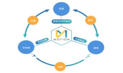 IM硬件钱包是否开源?全面解析IM硬件钱包的设计与安全性