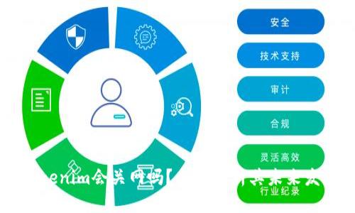 ## Tokenim会关网吗?全面解析其未来发展趋势