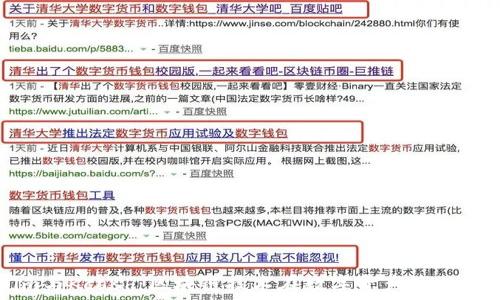 Tokenim与Kcash:区块链技术在数字资产管理中的应用