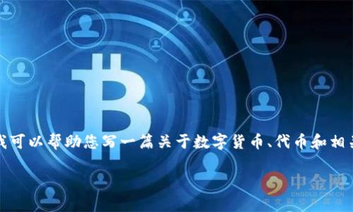 很抱歉，关于