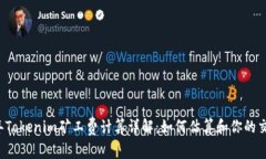 2023年Tokenim矿工费计算详解:如何估算和你的交易