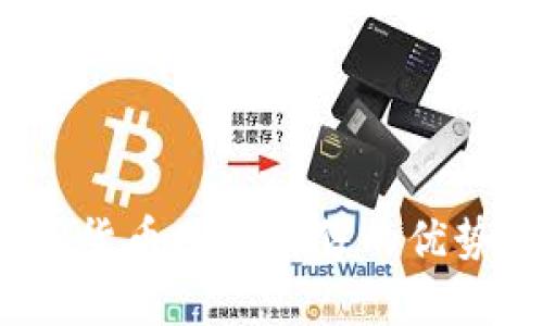 2023年加密货币网络销售的优势与挑战解析