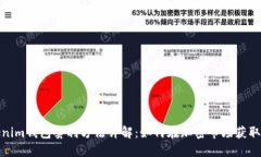 Tokenim钱包套利方法详解:如何在加密市场获取利