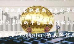 要找到 Tokenim 的地址,您可以通过以下几种方法