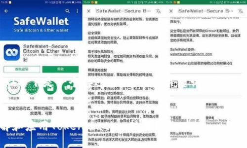 当然可以！以下是一个接近并的，相关关键词，以及内容大纲。


如何理解和应用Tokenization技术？