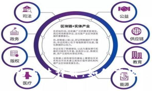 加密货币合约方法详解:如何高效运用和投资